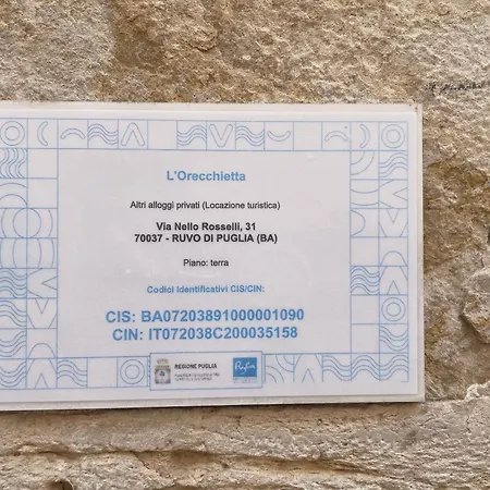 公寓 L'orecchietta